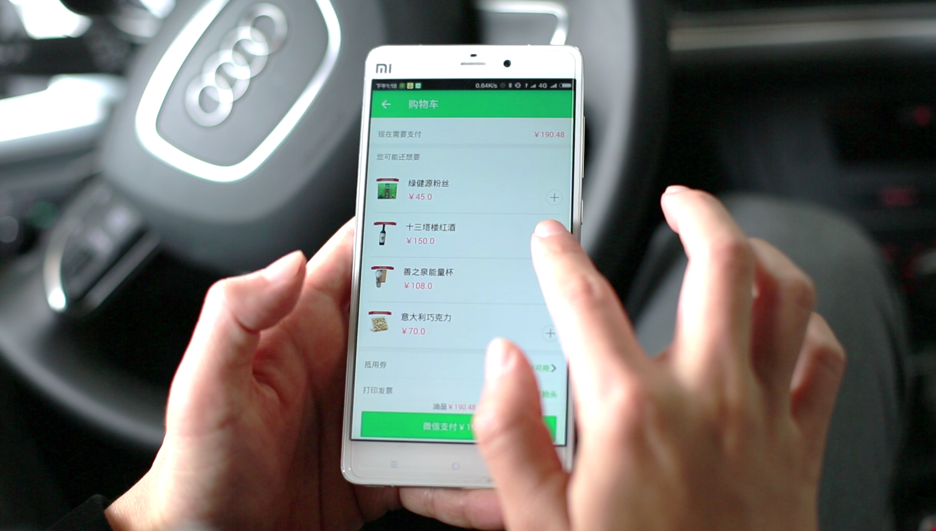 Connected fuel and convenience retail customer basket
